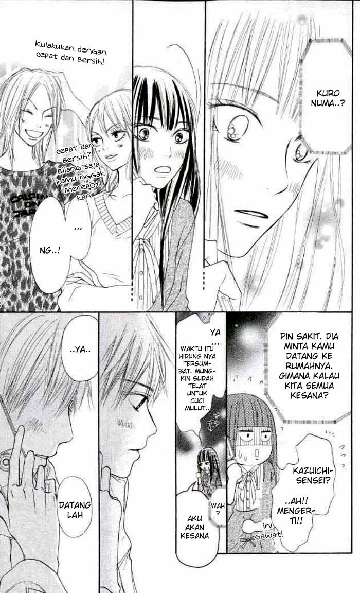 Kimi ni Todoke chapter 18